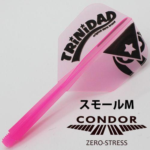 ダーツ フライト CONDOR コンドル TRiNiDADロゴ Ver.2 スモールM クリアピンク