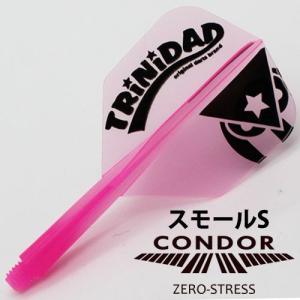 ダーツ フライト CONDOR コンドル TRiNiDADロゴ Ver.2 スモールS クリアピンク｜dartsshoptito