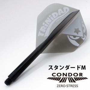 ダーツ フライト CONDOR コンドル TRiNiDADロゴ Ver.2 スタンダードM クリアブラック｜dartsshoptito