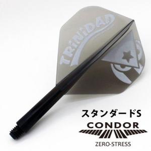 ダーツ フライト CONDOR コンドル TRiNiDADロゴ Ver.2 スタンダードS クリアブラック｜dartsshoptito
