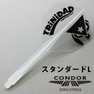 ダーツ フライト CONDOR コンドル TRiNiDADロゴ Ver.2 スタンダードL クリア｜dartsshoptito