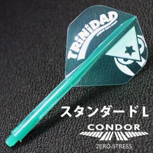 ダーツ フライト CONDOR コンドル TRiNiDADロゴ Ver.2 スタンダードL クリアグリーン｜dartsshoptito