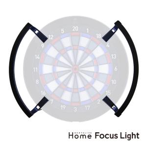 ダーツライブ DARTSLIVE Home Focus Light ホーム フォーカスライト ダーツボード照明