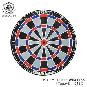 ダーツ ボード ダイナスティー DYNASTY EMBLEM QUEEN type-S WIRELESS 451 エンブレム クイーン ワイヤレス 15.5｜dartsshoptito