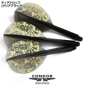 ダーツ フライト CONDOR コンドル Bu...の詳細画像2