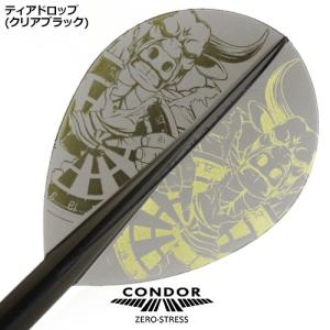 ダーツ フライト CONDOR コンドル Bu...の詳細画像3