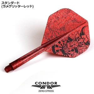 ダーツ フライト CONDOR コンドル Bu...の詳細画像4