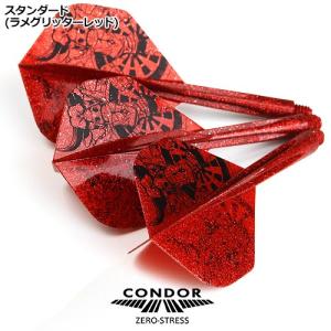 ダーツ フライト CONDOR コンドル Bu...の詳細画像5