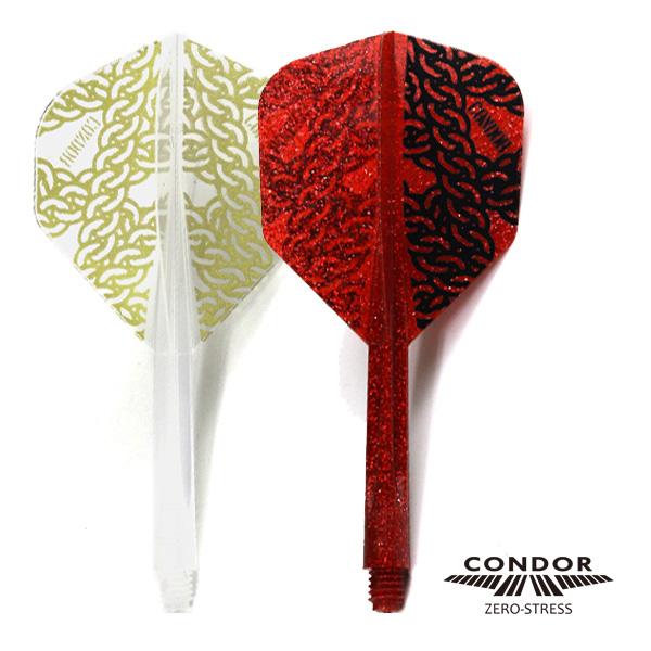 ダーツ フライト コンドル CONDOR Chain チェーン シャフト一体型