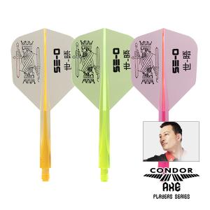 ダーツ フライト CONDOR AXE NEON THE KING Small Seo Byung Su コンドルアックス ネオン ザ・キング セオ選手 モデル｜dartsshoptito