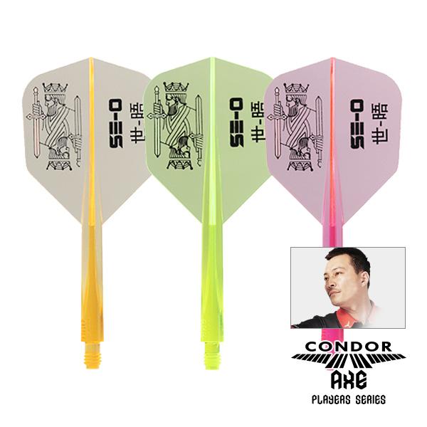 ダーツ フライト CONDOR AXE NEON THE KING Small Seo Byung ...