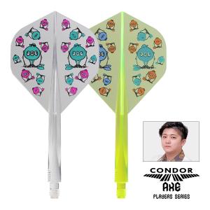 ダーツ フライト CONDOR AXE G.T.Monster Standard コンドルアックス ジーティーモンスター スタンダード 後藤智弥 選手モデル｜dartsshoptito