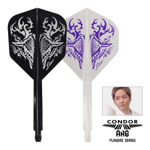 ダーツ フライト CONDOR AXE Deer 吉野洋幸 選手モデル コンドルアックス ディア｜dartsshoptito