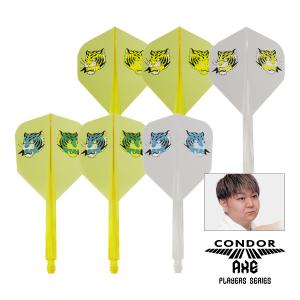 ダーツ フライト CONDOR AXE INAZUMA TIGER 淋翔太 選手モデル コンドルアックス イナズマタイガー｜dartsshoptito