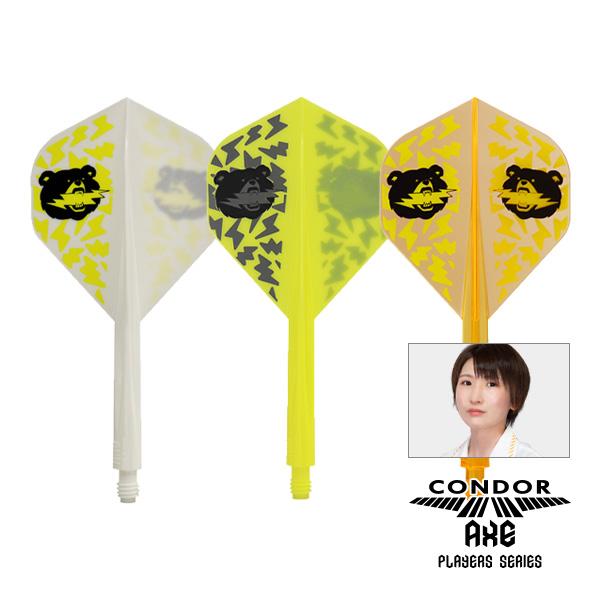 ダーツ フライト CONDOR AXE BLACK BEAR Standard 宮脇実由 選手モデル...