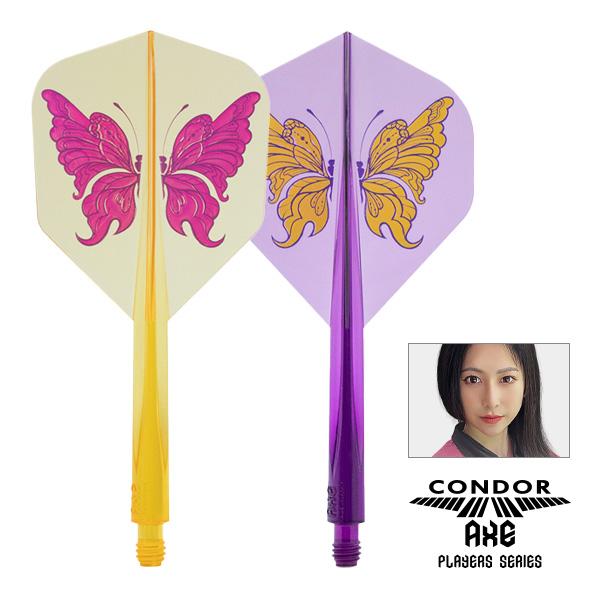 ダーツ フライト CONDOR AXE Swallowtail Butterfly Lucy Cha...