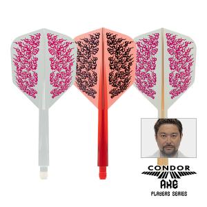 ダーツ フライト CONDOR AXE 和炎 山田勇樹 選手モデル コンドルアックス｜dartsshoptito