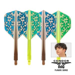 ダーツ フライト CONDOR AXE G.T.Monster2 後藤智弥 選手モデル コンドルアックス ジーティーモンスター2｜dartsshoptito