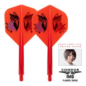 TiTO限定 ダーツ フライト CONDOR AXE BLACK CAT TiTO Limited 岩田夏海 選手モデル コンドルアックス ブラックキャット｜dartsshoptito