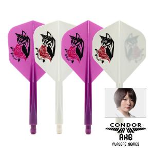 ダーツ フライト CONDOR AXE BLACK CAT 岩田夏海 選手モデル コンドルアックス ブラックキャット｜dartsshoptito
