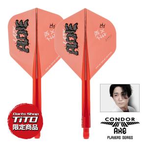 dartsshoptito_fl-con-199-