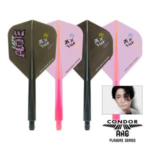 予約でP10倍 ダーツ フライト CONDOR AXE L4zyAlone2 松吉輝宗 選手モデル コンドルアックス レイジーアローン2