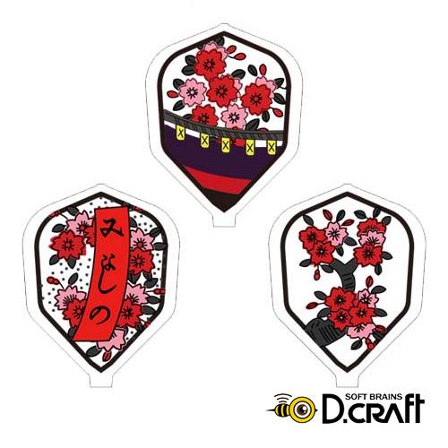 ダーツ フライト ディークラフト Fitフライト D.craft×Fit Flight 花札