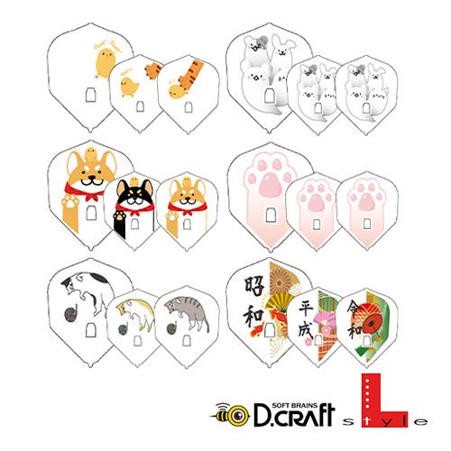 ダーツ フライト D.craft×L ディクラフト フライトL