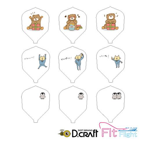 ダーツ フライト ディークラフト フィットフライト D.craft×Fit クマ ペンギン ネコ コ...