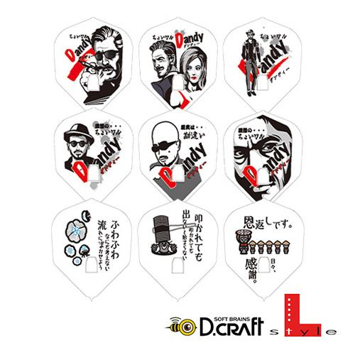 ダーツ フライト ディークラフト Lフライト D.craft×L ちょいワル ダンディー スローライ...