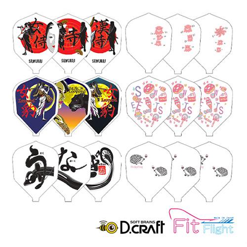 ダーツ フライト ディークラフト フィット D.craft×Fit Flight 侍 女豹 うなぎ ...