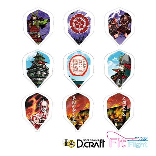 ダーツ フライト ディークラフト Fitフライト Dcrat×Fit Flight 戦国シリーズ