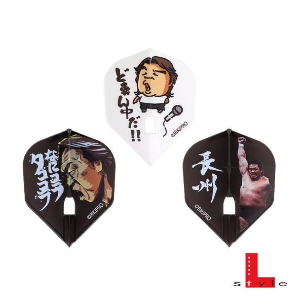 ダーツ フライト L-Flight PRO 長州力 コラボ エルフライト プロ