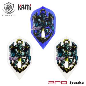 フライト ダイナスティー Lフライト DYNASTY×L-Flight PRO KAMI Syusaku 中村周作モデル｜dartsshoptito