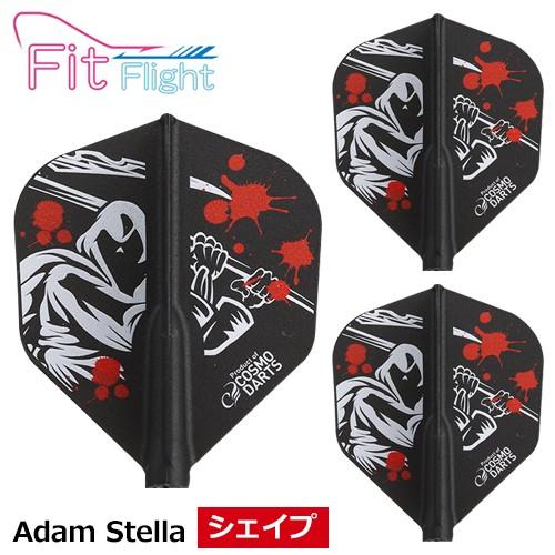 ダーツ フライト COSMO DARTS Fit Flight ノーマル Adam Stella シ...