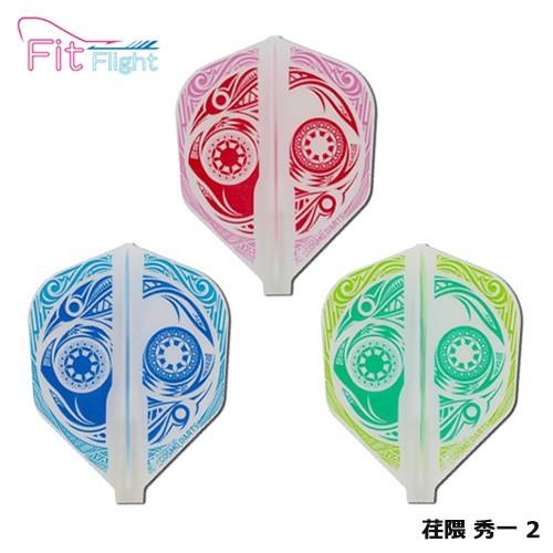 フライト フィット Fitフライト 荏隈秀一2 シェープ ナチュラル