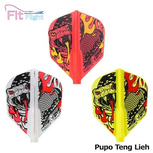 フライト フィットフライト Fitフライト Fit Flight Pupo Teng Lieh プポ...