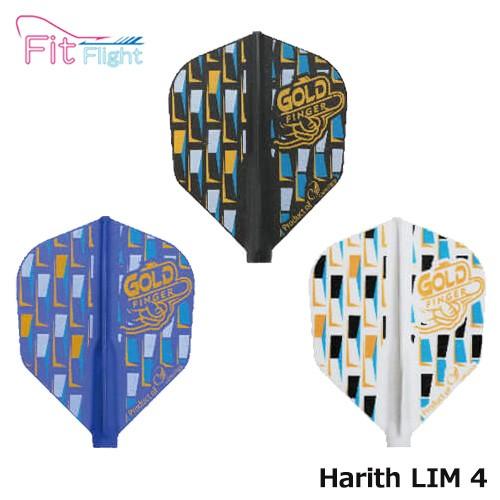 フライト フィットフライト Fit Flight Fitフライト Harith Lim 4 ハリス・...