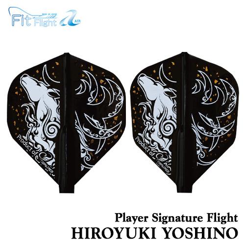 フライト Fit Flight AIR 吉野洋幸 選手モデル コスモダーツ フィットフライト Fit...