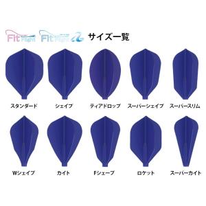 ダーツ フライト Fitフライト AIR 無地...の詳細画像1
