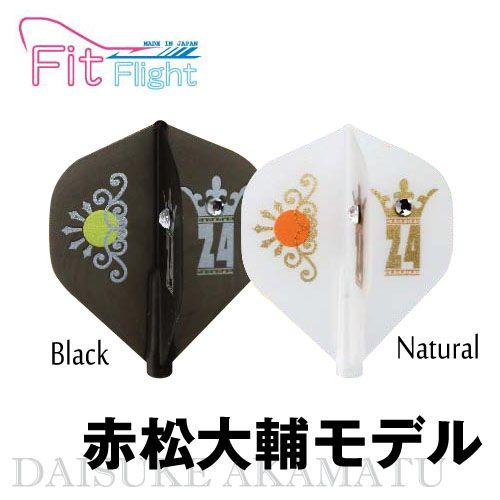 ダーツ フライト Fit Flight×赤松大輔 コラボフライトVer.2 スタンダード
