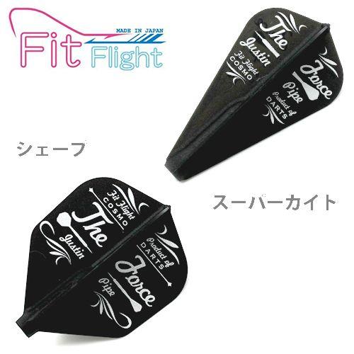 ダーツ フライト Fit Fｌight×Justin Pipe Ver2 コラボフライト