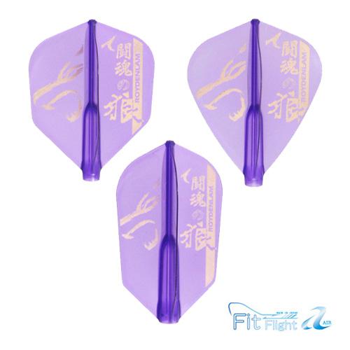 ダーツ フライト Fit Flight AIR×Royden Lam Ver．2 コラボフライト