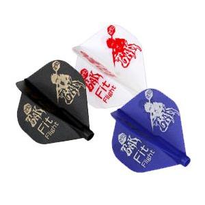 ダーツ フライト Fit Flight × 鈴木猛大Tbtak コラボフライト