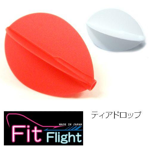 ダーツ フライト Fit Flight ティアドロップ 6枚入り フィットフライト