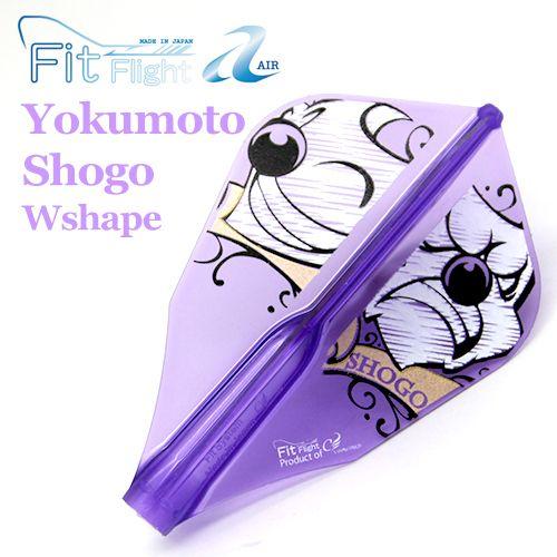 ダーツ フライト Fit Flight AIR 浴本昇吾 Wシェイプ パープル