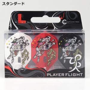 ダーツ フライト L-Style シャンパンリ...の詳細画像5