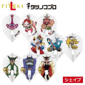 フライト L-style フライトL タツノコプロ ヤッターマン ハクション大魔王 ドロンボー一味 シェイプ｜dartsshoptito