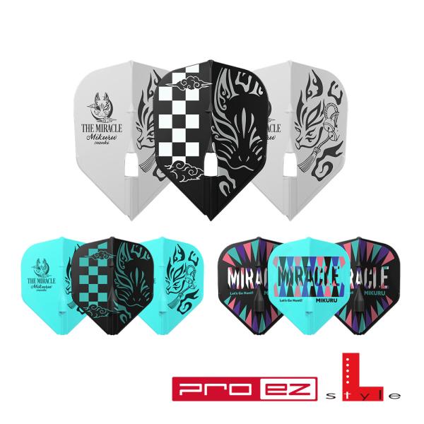 SALE ダーツ フライト 鈴木未来 ver.6 L-Flight PRO ez エルフライト