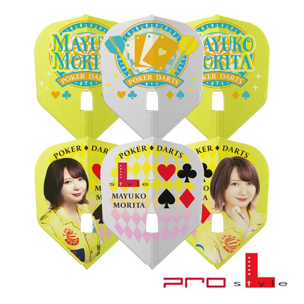 ダーツ フライト L-style L-Flight PRO 森田真結子 ver.2 エルフライト プ...
